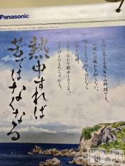 新潟デリヘル奥様特急 新潟店(オクサマトッキュウニイガタテン) まみい(45)の7月4日写メブログ「今晩わぁ😀」
