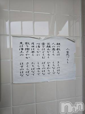 新潟デリヘル 奥様特急 新潟店(オクサマトッキュウニイガタテン) まみい(45)の6月6日写メブログ「おはようございますぅ。😮‍💨」
