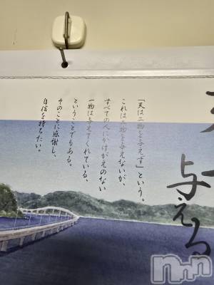 新潟デリヘル 奥様特急 新潟店(オクサマトッキュウニイガタテン) まみい(45)の7月25日写メブログ「はやいもので。」