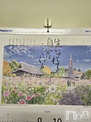 新潟デリヘル 奥様特急 新潟店(オクサマトッキュウニイガタテン) まみい(45)の9月13日写メブログ「ありがとうございました。」