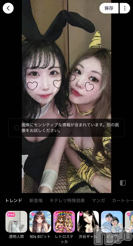 ƲХ顦THE LOUNGE (饦󥸥ե) ҤʤΤ67̥֥֥󥷥ƥ֤äƤ