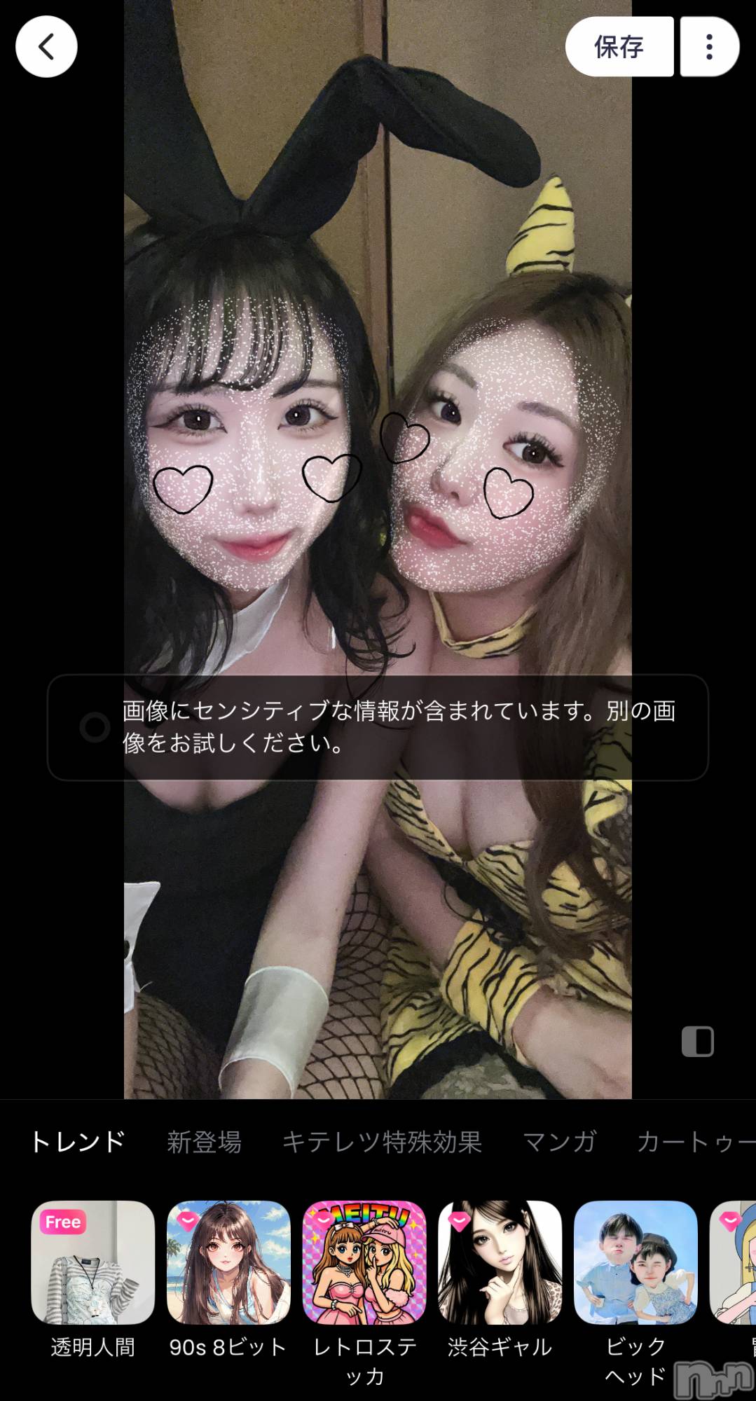 ƲХ顦THE LOUNGE (饦󥸥ե) 2025ǯ67̥֥֥󥷥ƥ֤äƤ