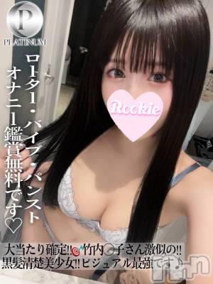 ことね☆プラチナ(23) 身長162cm、スリーサイズB85(D).W55.H86。長岡デリヘル ROOKIE(ルーキー)在籍。