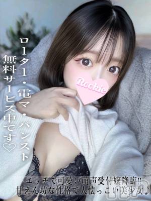 めいあ(20) 身長153cm、スリーサイズB85(D).W56.H83。長岡デリヘル ROOKIE(ルーキー)在籍。