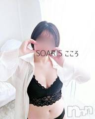 新潟風俗エステSOARIS-ソアリス-(ソアリス) こころ(23)の5月23日写メブログ「風俗はじめてなんです…♡」