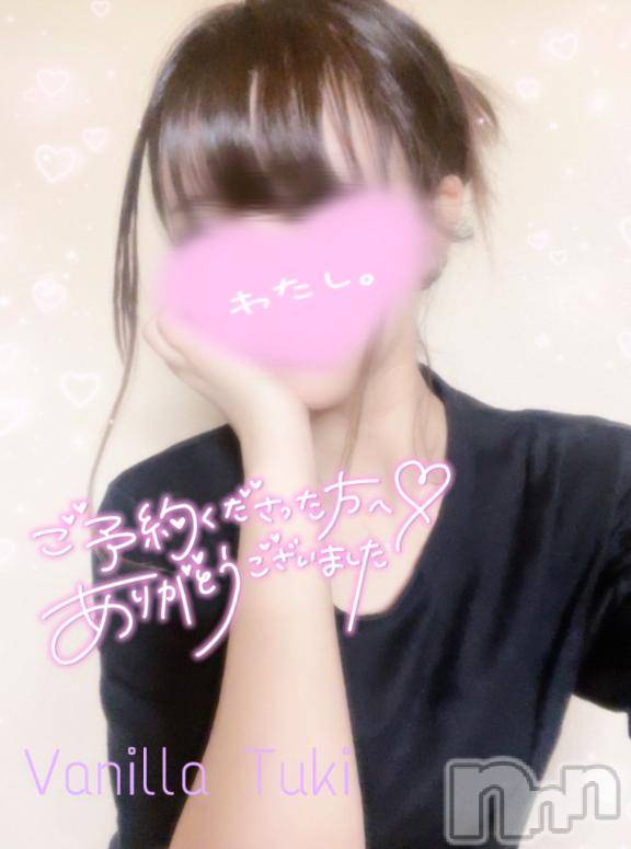 松本発デリヘルVANILLA(バニラ) つき(18)の7月14日写メブログ「退勤❣️」