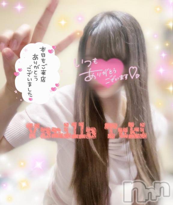 松本発デリヘルVANILLA(バニラ) つき(18)の8月3日写メブログ「退勤です❣️」