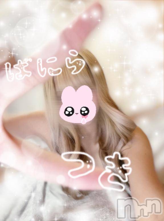 松本発デリヘルVANILLA(バニラ) つき(18)の10月13日写メブログ「ゴロゴロしてるお」