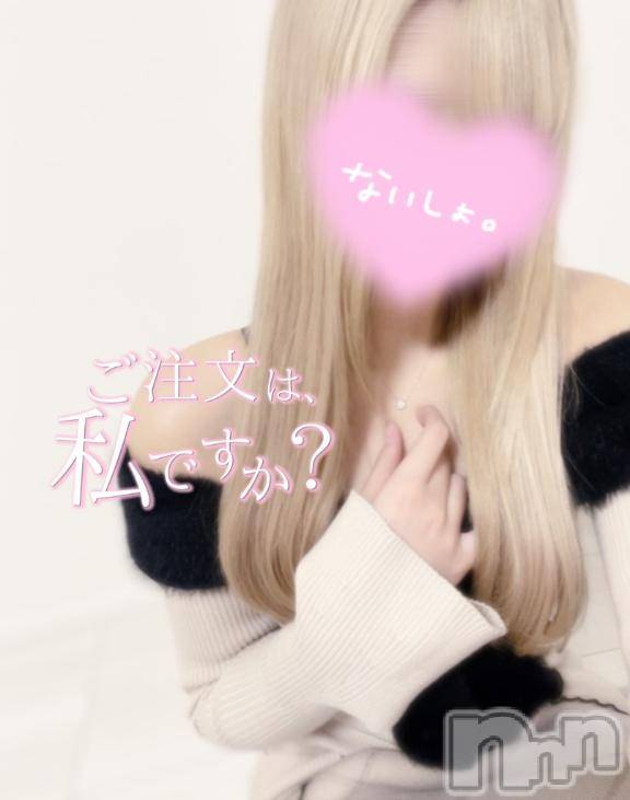 松本発デリヘルVANILLA(バニラ) つき(18)の1月11日写メブログ「出勤❣️」