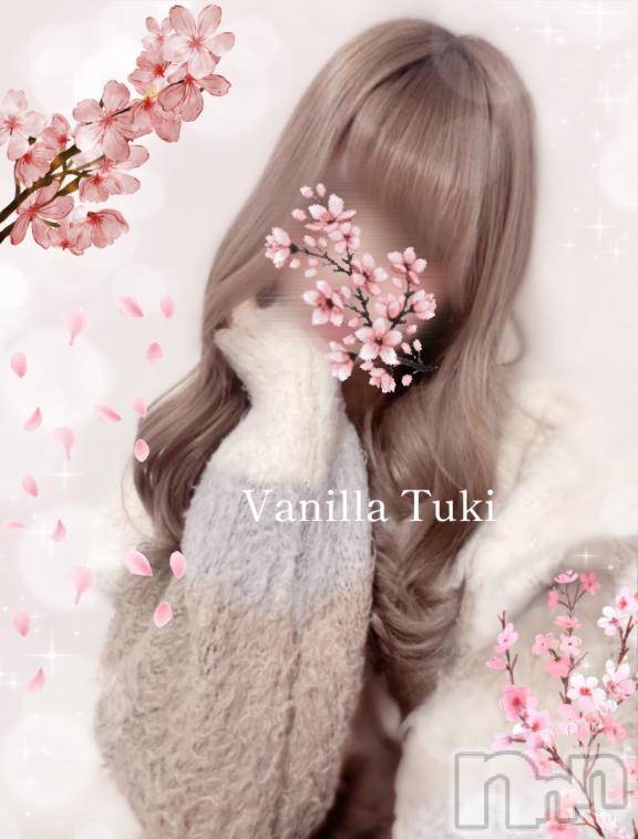松本発デリヘルVANILLA(バニラ) つき(18)の4月11日写メブログ「出勤❣️」