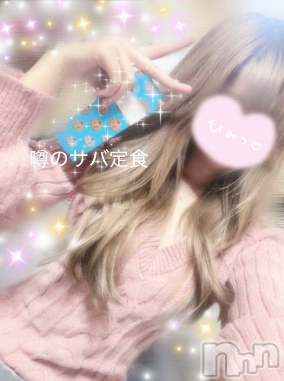 松本発デリヘルVANILLA(バニラ) つき(18)の4月27日写メブログ「M様💌【リピ様🪽‪】」