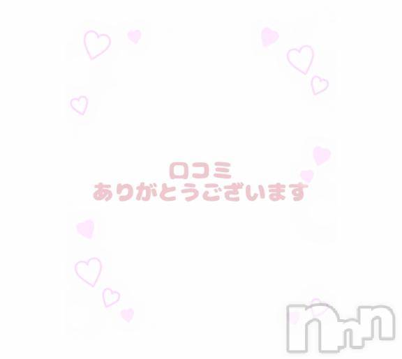 松本発デリヘルVANILLA(バニラ)つき(18)の2025年10月22日写メブログ「【お礼写メ日記】Y様💌」