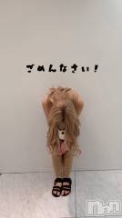 松本発デリヘルVANILLA(バニラ) つき(18)の9月28日写メブログ「ごめんなさい‼️🙏」