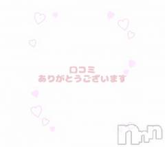 松本発デリヘルVANILLA(バニラ) つき(18)の10月4日写メブログ「【お礼写メ日記】」