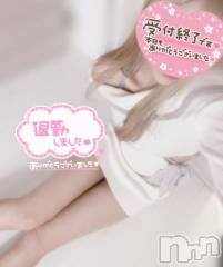 松本発デリヘルVANILLA(バニラ) つき(18)の1月8日写メブログ「退勤ですꉂ🤗」