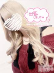 松本発デリヘルVANILLA(バニラ) つき(18)の1月13日写メブログ「出勤❣️」