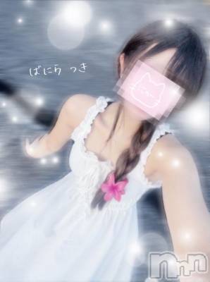 松本発デリヘル VANILLA(バニラ) つき(18)の7月27日写メブログ「つきちゃんわぁーるど全開！笑」