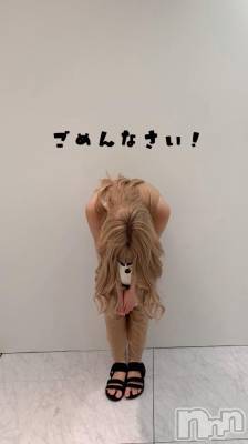 松本発デリヘル VANILLA(バニラ) つき(18)の9月28日写メブログ「ごめんなさい‼️🙏」