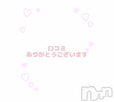 松本発デリヘル VANILLA(バニラ) つき(18)の10月4日写メブログ「【お礼写メ日記】」