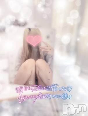 松本発デリヘル VANILLA(バニラ) つき(18)の1月7日写メブログ「退勤です😘」