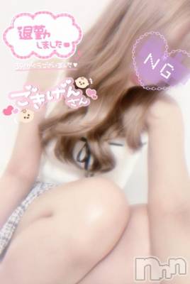 松本発デリヘル VANILLA(バニラ) つき(18)の4月25日写メブログ「退勤❣️」