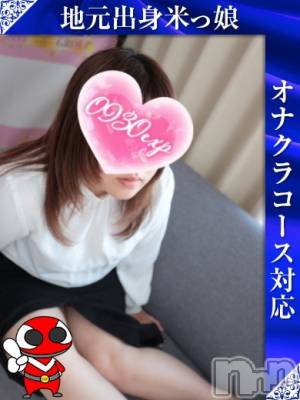 ひな(24) 身長150cm、スリーサイズB86(D).W60.H88。長岡デリヘル 奥様特急 長岡店(オクサマトッキュウナガオカテン)在籍。