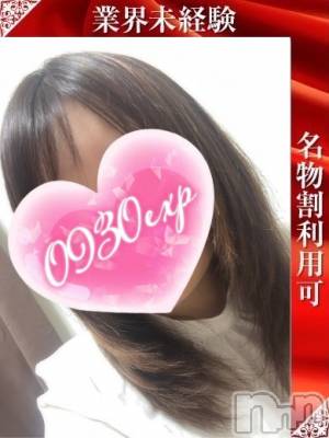 ひな(24) 身長150cm、スリーサイズB86(D).W60.H88。長岡人妻デリヘル 奥様特急 長岡店(オクサマトッキュウナガオカテン)在籍。