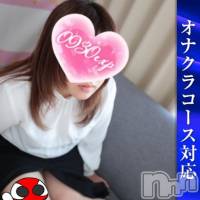 ひな