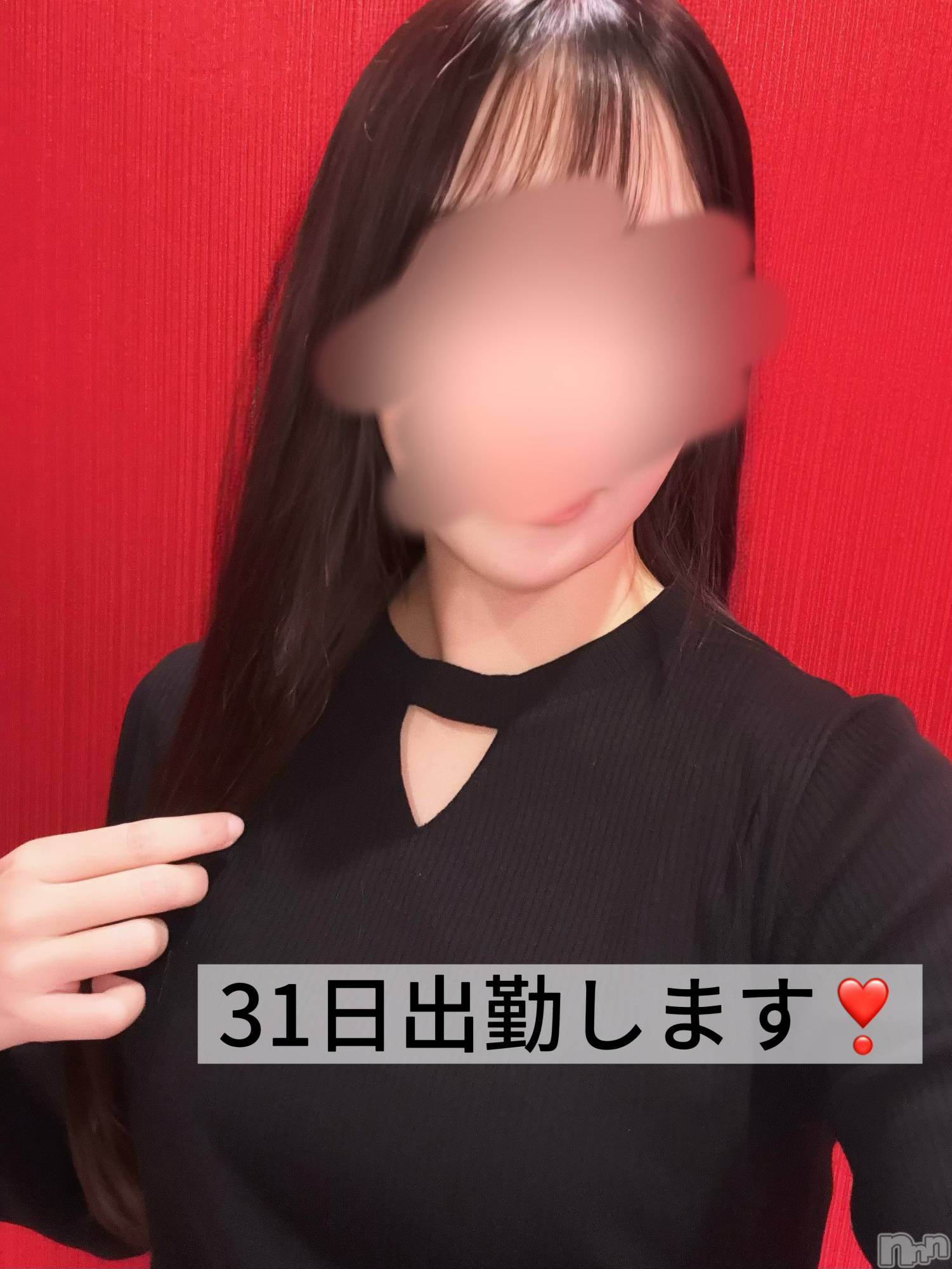 上越デリヘルらぶ妻　～新潟の人妻が集う店～(ラブツマ)【新人】木村あんな★美人系(34)の2025年10月22日写メブログ「残り2枠📢」