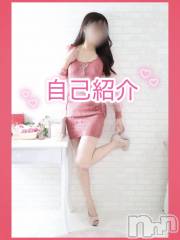 上越デリヘルらぶ妻　～新潟の人妻が集う店～(ラブツマ) 【新人】木村あんな★美人系(34)の3月1日写メブログ「改めまして自己紹介」