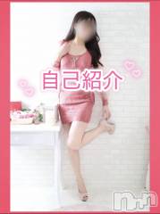 上越デリヘルらぶ妻　～新潟の人妻が集う店～(ラブツマ) 【新人】木村あんな★美人系(34)の4月14日写メブログ「木村のトリセツ」