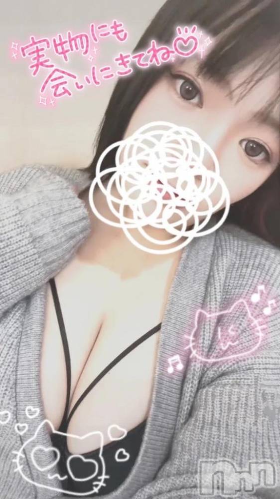長岡人妻デリヘル奥様特急 長岡店(オクサマトッキュウナガオカテン) るるせ(27)の5月23日写メブログ「2時までいるからね」