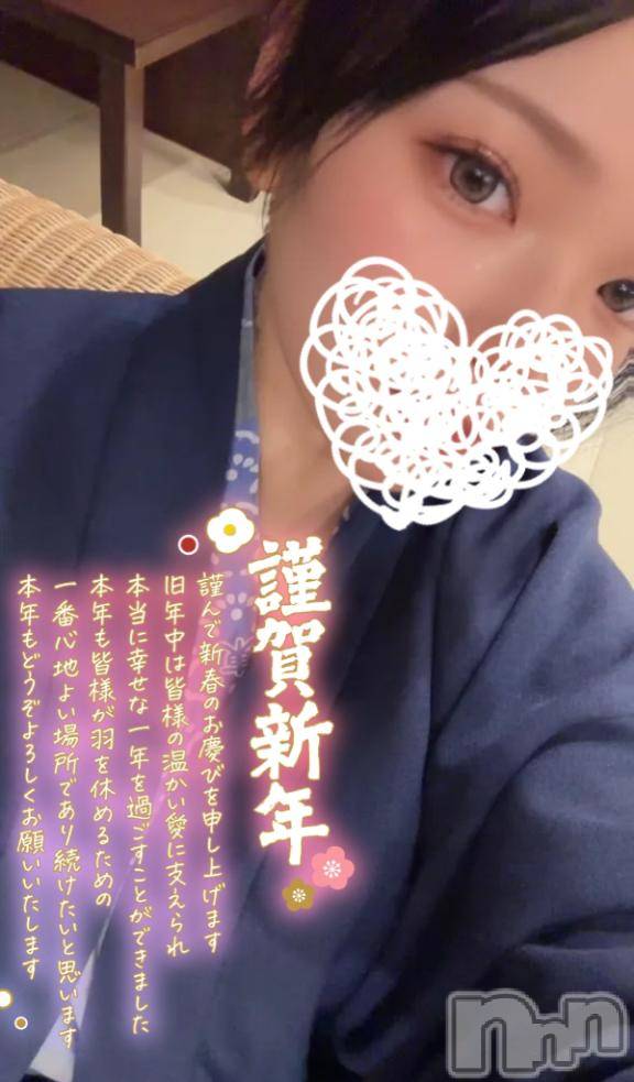 長岡デリヘル奥様特急 長岡店(オクサマトッキュウナガオカテン) るるせ(27)の1月2日写メブログ「新年のご挨拶と、1月5日から…🤍」