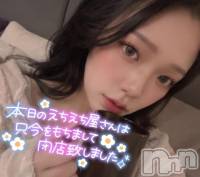 また会える理由を作りたい♡