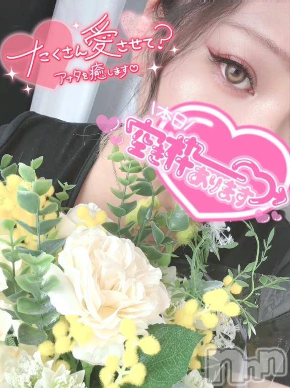 長岡人妻デリヘル奥様特急 長岡店(オクサマトッキュウナガオカテン)るるせ(27)の2025年5月23日写メブログ「今日も14時からだよー！」