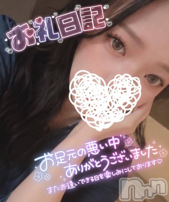 長岡デリヘル奥様特急 長岡店(オクサマトッキュウナガオカテン)るるせ(27)の2026年7月13日写メブログ「💌リアン210号室のお兄さん」