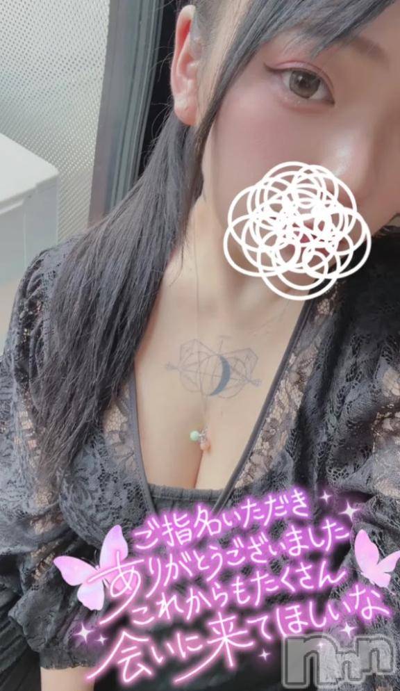 長岡デリヘル奥様特急 長岡店(オクサマトッキュウナガオカテン)るるせ(27)の2026年7月14日写メブログ「💌シーズホテル205号室のお兄さんへ」