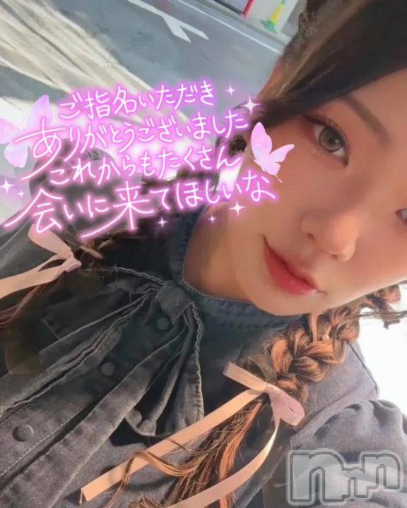 長岡デリヘル奥様特急 長岡店(オクサマトッキュウナガオカテン)るるせ(27)の2026年7月14日写メブログ「💌シーズホテル305号室のお兄さんへ」
