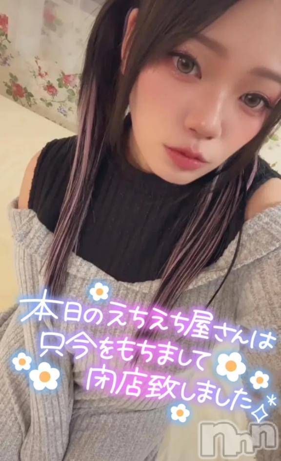 長岡デリヘル奥様特急 長岡店(オクサマトッキュウナガオカテン)るるせ(27)の2026年7月16日写メブログ「🌷 「おかえり」って言える関係」