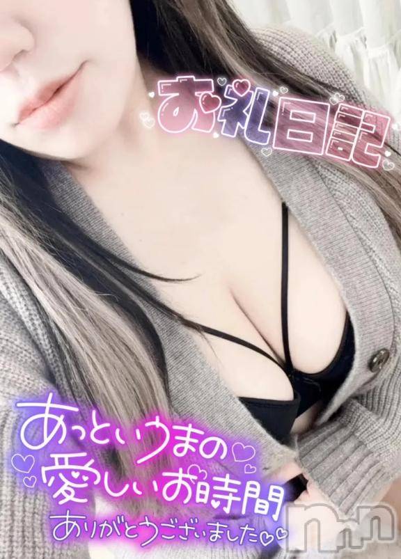 長岡デリヘル奥様特急 長岡店(オクサマトッキュウナガオカテン)るるせ(27)の2026年7月17日写メブログ「💌シーズホテル306号室のお兄さんへ」
