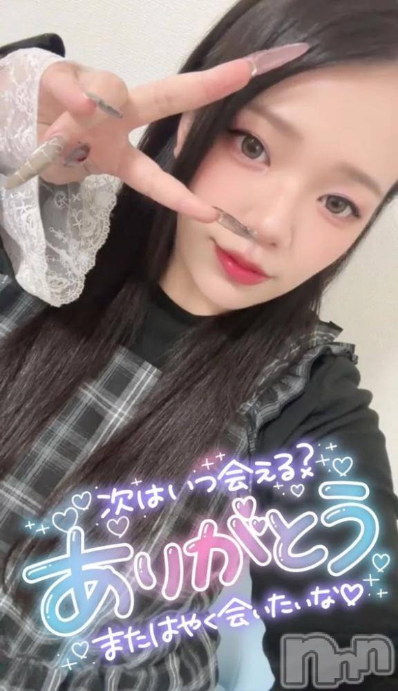 長岡デリヘル奥様特急 長岡店(オクサマトッキュウナガオカテン)るるせ(27)の2026年7月17日写メブログ「💌スペースコスモス22号室のお兄さんへ」
