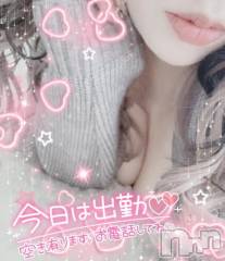 長岡デリヘル奥様特急 長岡店(オクサマトッキュウナガオカテン) るるせ(27)の1月6日写メブログ「冷えるけど…心はぽかぽかで待ってます♡」