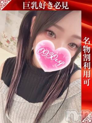 るるせ(27) 身長168cm、スリーサイズB104(G以上).W60.H98。長岡デリヘル 奥様特急 長岡店(オクサマトッキュウナガオカテン)在籍。