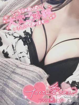 長岡デリヘル 奥様特急 長岡店(オクサマトッキュウナガオカテン) るるせ(27)の5月22日写メブログ「出勤したよー！」