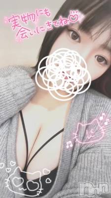 長岡デリヘル 奥様特急 長岡店(オクサマトッキュウナガオカテン) るるせ(27)の5月23日写メブログ「2時までいるからね」