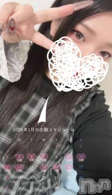 長岡デリヘル 奥様特急 長岡店(オクサマトッキュウナガオカテン) るるせ(27)の1月3日写メブログ「ぬくもりチャージ完了☺️」