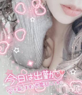 長岡デリヘル 奥様特急 長岡店(オクサマトッキュウナガオカテン) るるせ(27)の1月6日写メブログ「冷えるけど…心はぽかぽかで待ってます♡」