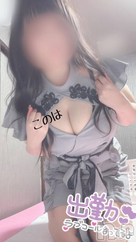 新潟ソープスチュワーデス このは(23)の6月7日写メブログ「今日も14時からっ!」