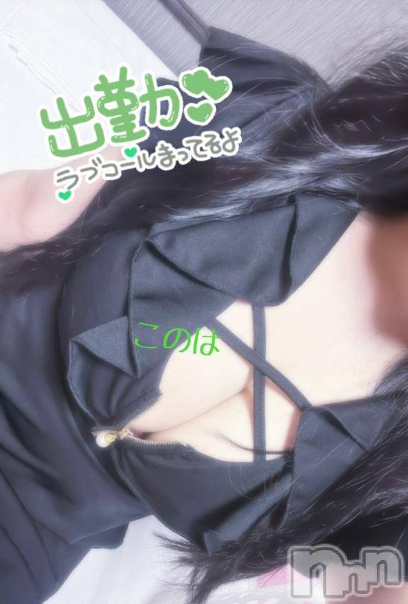 新潟ソープスチュワーデス このは(23)の7月13日写メブログ「いっぱい♪」