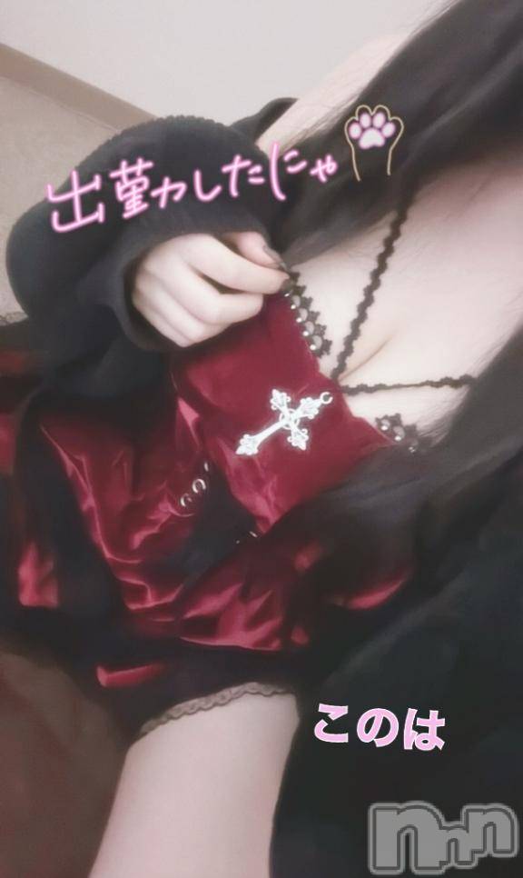 新潟ソープスチュワーデス このは(23)の10月25日写メブログ「スタート🈳あり!」